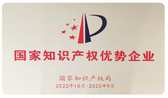 知识产权.png 知识产权.png