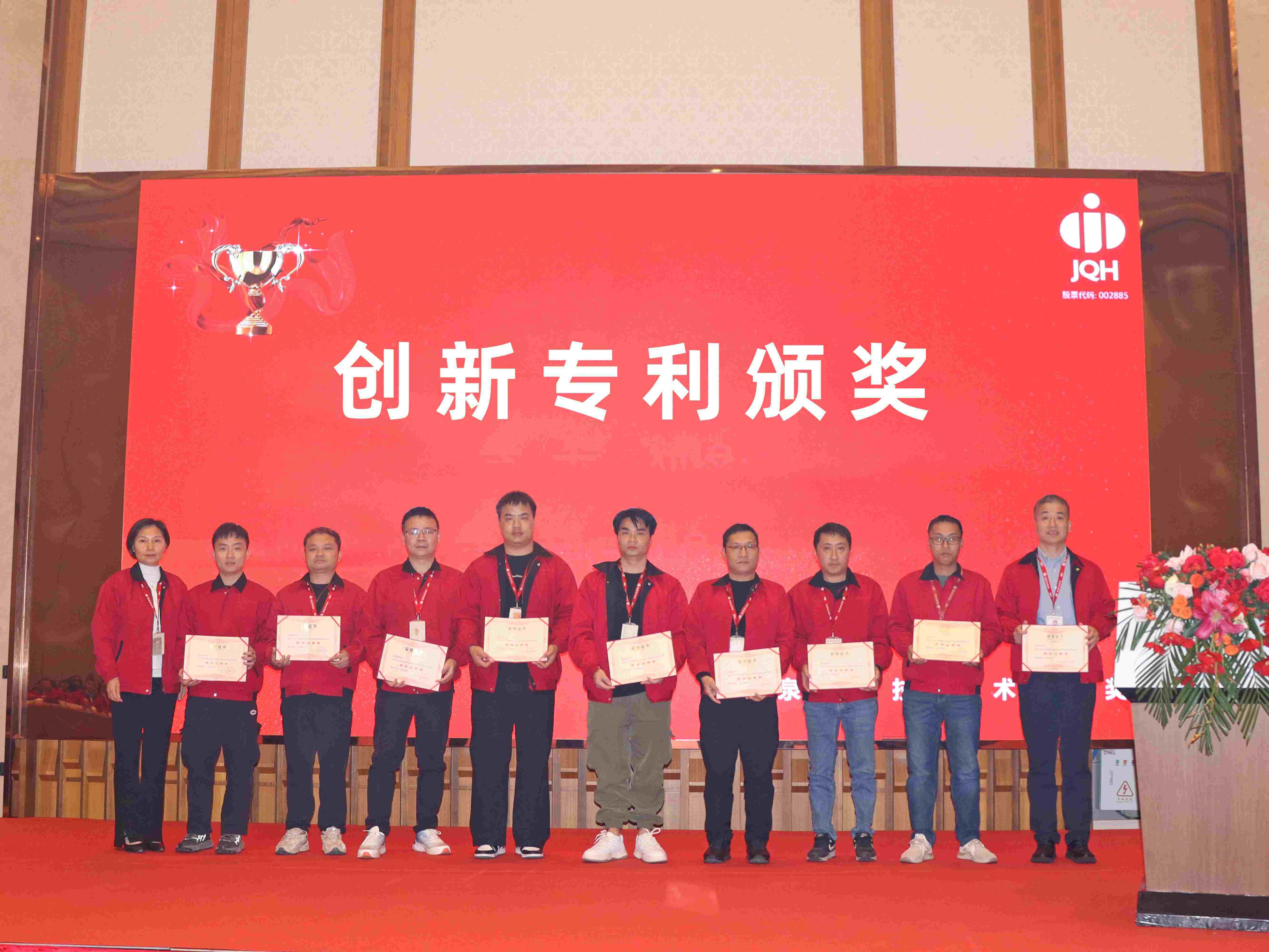 研发创新与合作