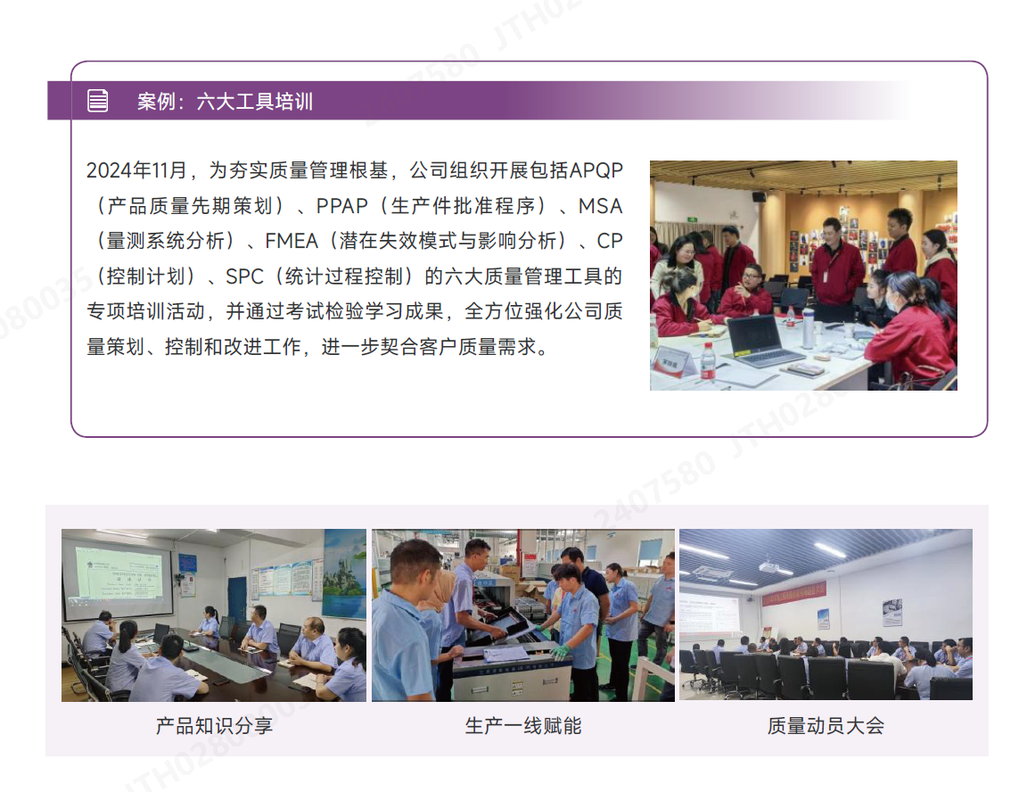 质量案例.png 质量案例.png