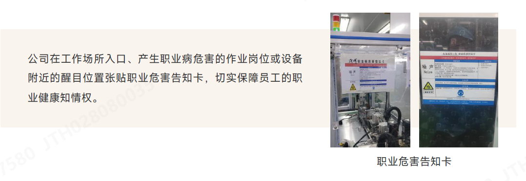 危险告知.png 危险告知.png