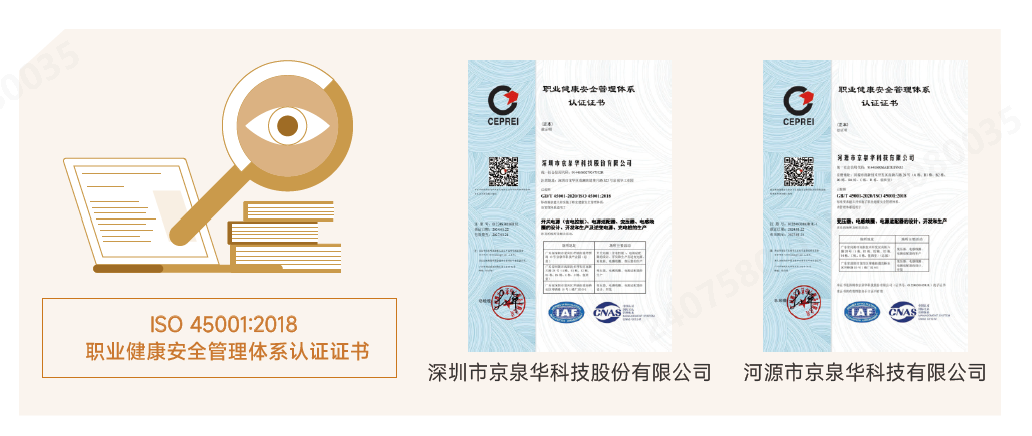 新版本认证.png 新版本认证.png