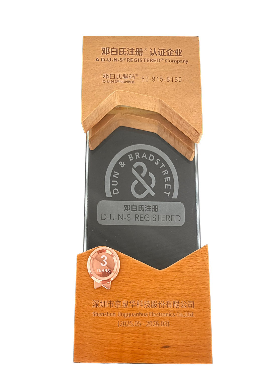 Dun & Bradstreetに登録企業