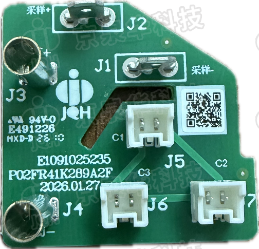 JXM71C104-PDU连接板PCBA